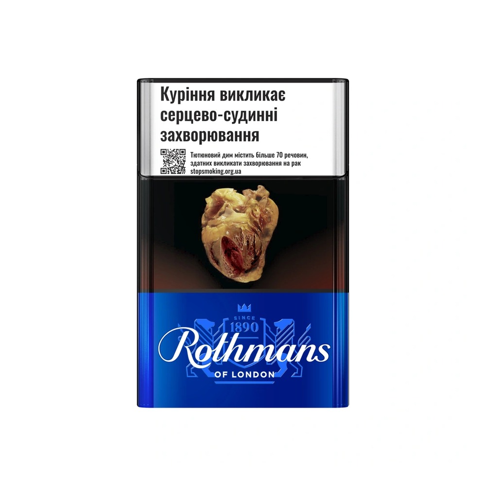 ROTHMANS KS BLUE *